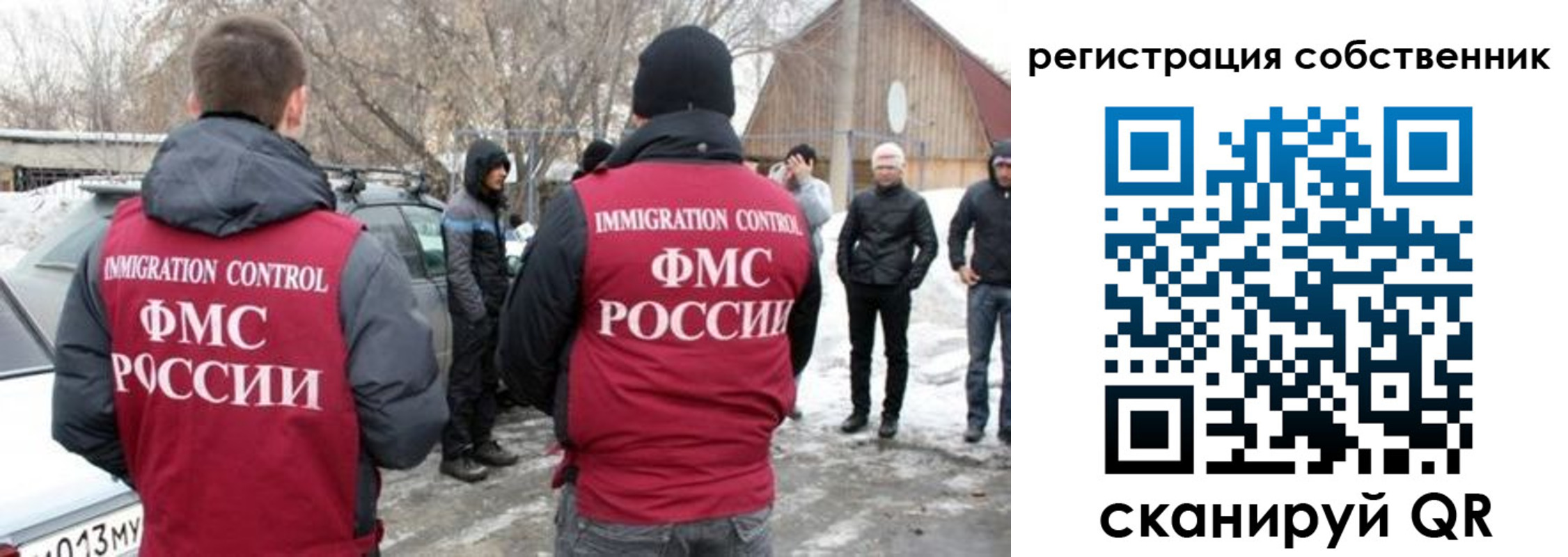 прописка поиск в Моршанске