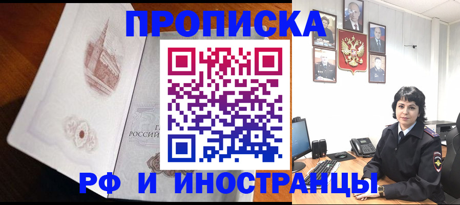 временная регистрация госуслуги в Моршанске